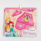 Набор для девочек "Твори волшебство!", Принцессы, фартук 45 х 49 см и нарукавники - Фото 4