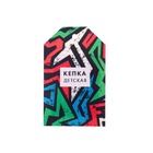 Кепка детская для мальчика «Гонщик», р-р 52-54, 5-7 лет, МИКС - Фото 5