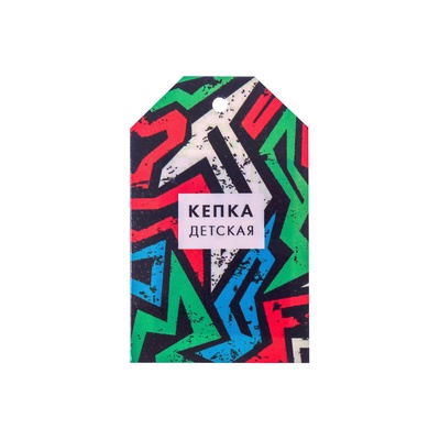 Кепка детская для мальчика «Лучший сын», р-р 52-54 см, 5-7 лет, МИКС