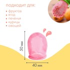 Сменная, текстильная сеточка для ниблера Крошка Я, набор 2 шт., розовый - Фото 2