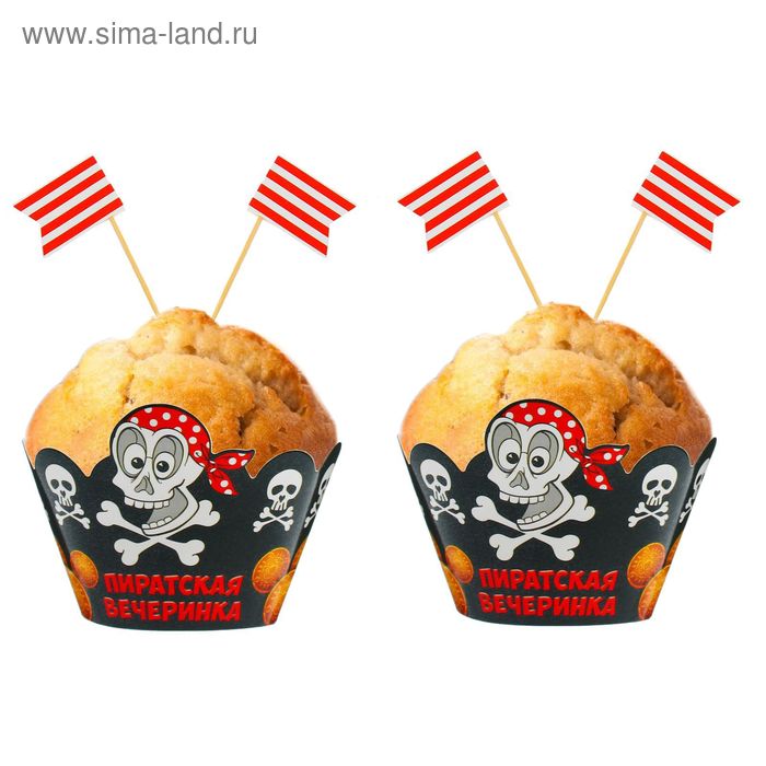 Украшение для кексов "Пиратская вечеринка", 6 тарталеток, 6 шпажек - Фото 1