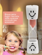 Песочные часы "Зубик", на 1 минуту, 10 х 2 см, белые 1262028 - фото 319744711