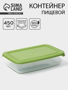 Контейнер пищевой Полимербыт «Лайт», 450 мл, пластик, крышка МИКС - Фото 1