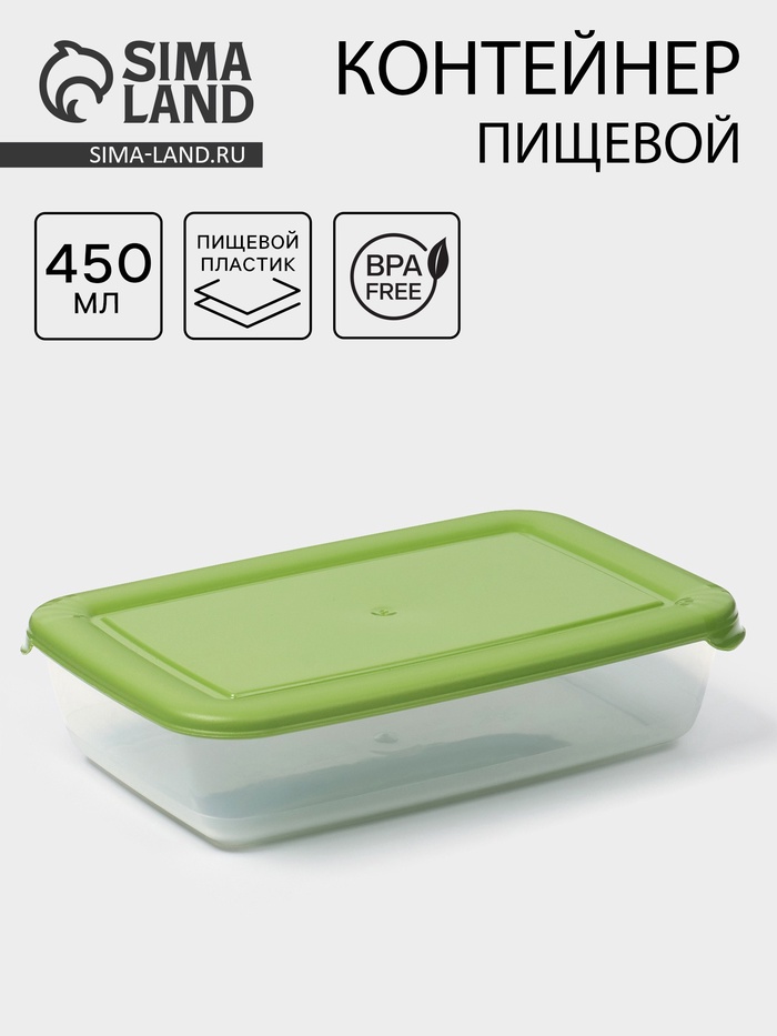 Контейнер пищевой Полимербыт «Лайт», 450 мл, пластик, крышка МИКС - Фото 1