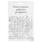 Аппликация наклейками «Транспорт», 3 картинки 21 х 14,8 см. Набор для творчества - Фото 3