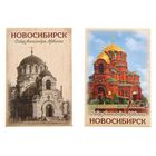 Набор «Новосибирск. Серия Было-Стало», 3 предмета: открытка, магнит 2 шт - Фото 3