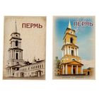 Набор магнитов на открытке «Пермь. Было-стало», 2 шт - Фото 4