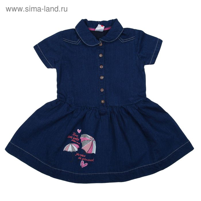 Платье для девочки, рост 98 см (56), цвет синий (арт. CK 6J005) - Фото 1