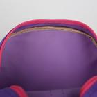 Рюкзак детский, отдел на молнии, наружный карман, цвет фиолетовый - Фото 4