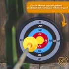 Лук «Меткий стрелок», с мишенью и стрелами на присосках - Фото 8