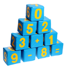 Набор мягких кубиков «Цифры», 10 элементов, МИКС - фото 4555907