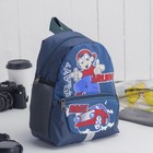Рюкзак детский на молнии, 1 отдел, 1 наружный и 2 боковых кармана, цвет хаки - Фото 1