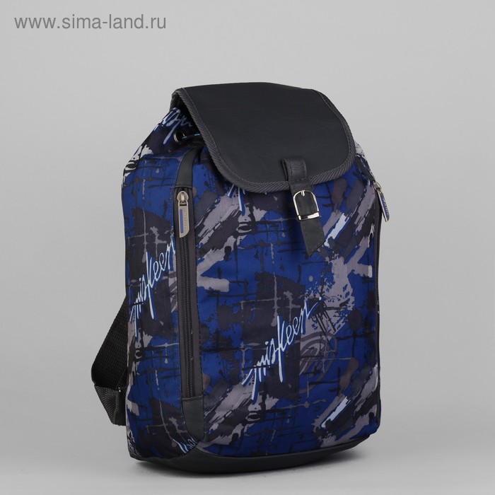 Рюкзак молодёжный, отдел на шнурке, 2 наружных кармана, цвет синий/серый - Фото 1