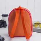 Рюкзак детский на молнии, 1 отдел, 1 наружный карман, оранжевый - Фото 3