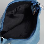 Сумка женская, 1 отдел, 1 наружный карман, длинный ремень, голубая - Фото 5