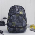 Рюкзак молодёжный на молнии, 2 отдела, 2 наружных кармана, чёрный/жёлтый - Фото 2