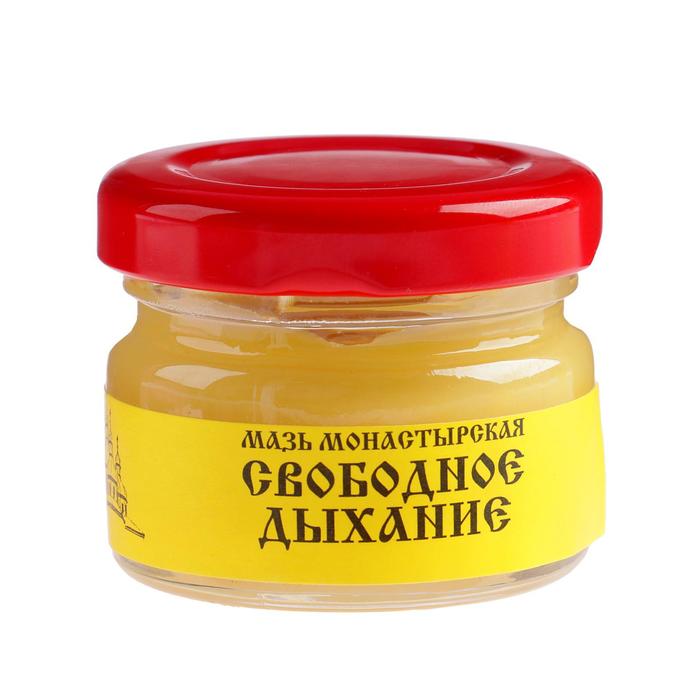 Мазь монастырская «Бизорюк. Свободное дыхание», 28 мл - Фото 1
