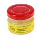 Мазь монастырская «Бизорюк. Свободное дыхание», 28 мл - Фото 8