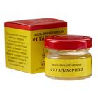 Мазь «Монастырская От гайморита», 25 мл, «Бизорюк» - Фото 1