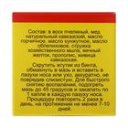 Мазь «Монастырская От гайморита», 25 мл, «Бизорюк» - Фото 4
