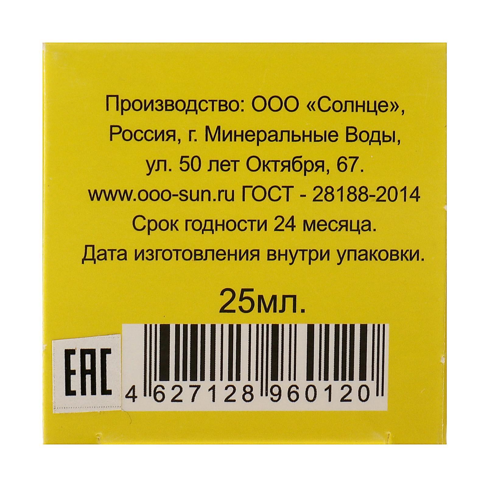 Мазь «Монастырская От гайморита», 25 мл, 