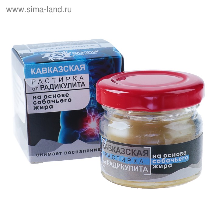 Растирка "Кавказская от радикулита», 30 мл, "Бизорюк" - Фото 1