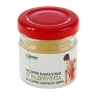 Растирка "Кавказская от радикулита», 30 мл, "Бизорюк" - Фото 7