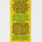 Мазь «Кавказский целитель», при геморрое с календулой и прополисом, 30 мл - Фото 3