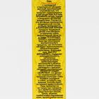 Мазь «Кавказский целитель», при геморрое с календулой и прополисом, 30 мл - Фото 4