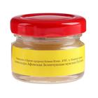 Мазь монастырская «Бизорюк. Гладкая кожа», 25 мл - Фото 2