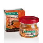 Мазь «Кавказская от геморроя» на основе календулы и прополиса, 30 мл., «Бизорюк» - Фото 1