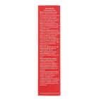 Мазь "Солох Аул" Здоровая спина, 30 мл, "Бизорюк" - Фото 3