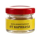 Мазь «Монастырская От варикоза», 25 мл, "Бизорюк" - Фото 2