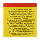 Мазь «Монастырская От варикоза», 25 мл, "Бизорюк" - Фото 3