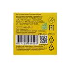 Мазь «Монастырская От варикоза», 25 мл, "Бизорюк" - Фото 4