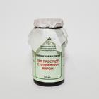 Мазь "Кавказский целитель" При простуде с медвежьим жиром, 30 мл, "Бизорюк" - Фото 1