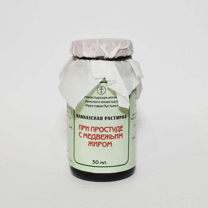 Мазь "Кавказский целитель" При простуде с медвежьим жиром, 30 мл, "Бизорюк" - Фото 1