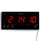 УЦЕНКА Часы-будильник настенные, электронные, календарь, красная индикация, 45.5×21.5×3 см - Фото 2