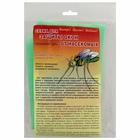 Сетка антимоскитная для защиты окон и дверей шир.100см*2м цвет микс - Фото 2