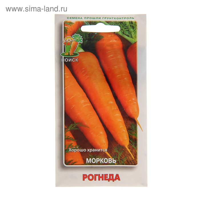 Семена Морковь "Рогнеда", 2 г - Фото 1