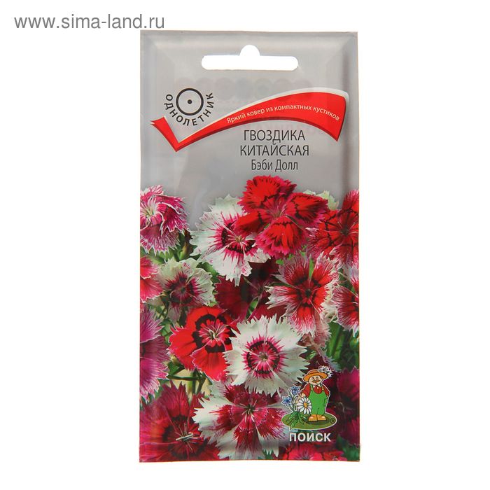 Гвоздика китайская Крупноцветковая смесь /Евро-Семена/ Семена цветов. Семена одн