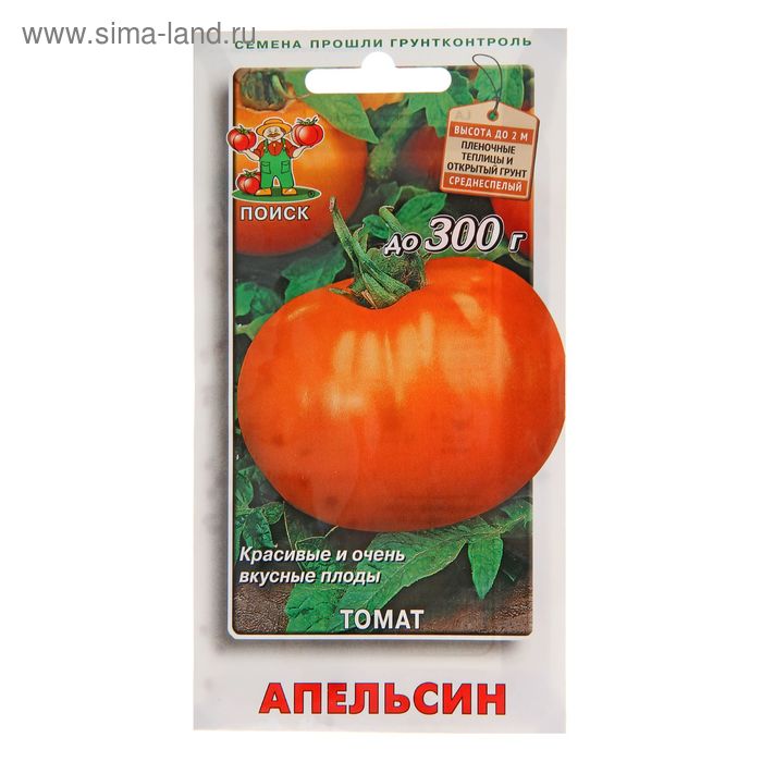 Семена Томат "Апельсин", среднеспелый, 0,1 г. - Фото 1