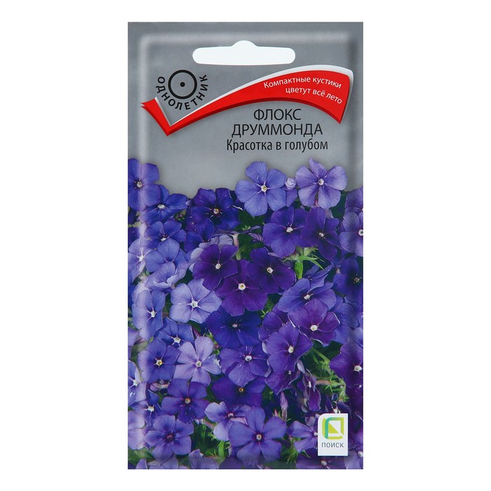 Семена цветов Флокс друммонда "Красотка в голубом", О, 0,1 г. - Фото 1