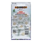 Семена цветов Флокс друммонда "Красотка в голубом", О, 0,1 г. - Фото 2