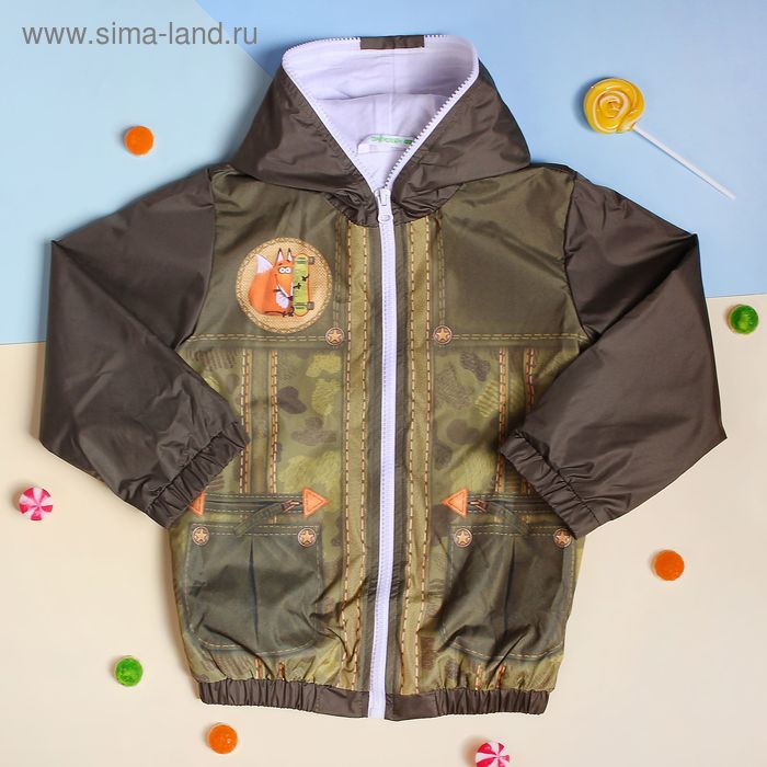 Куртка для мальчика Collorista "Лис", рост 98-104 см (30), 3-4 года + рюкзак - Фото 1