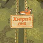 Куртка для мальчика Collorista "Лис", рост 98-104 см (30), 3-4 года + рюкзак - Фото 8