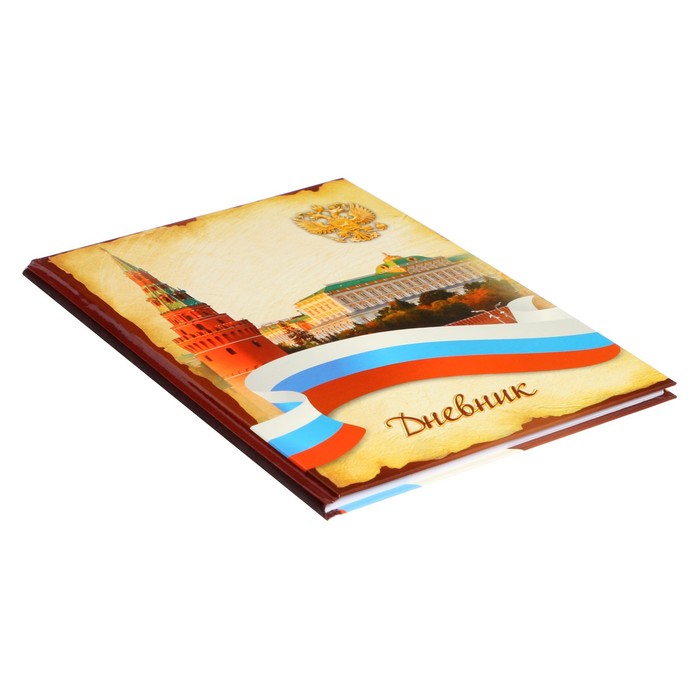 Дневник универсальный для 1-11 классов, "Символика-3", твердая обложка 7БЦ, глянцевая ламинация, 40 листов - фото 1898015105