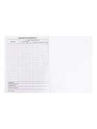 Дневник универсальный для 1-11 классов, "Символика-3", твердая обложка 7БЦ, глянцевая ламинация, 40 листов - Фото 11