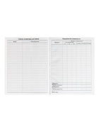 Дневник универсальный для 1-11 классов, "Символика-3", твердая обложка 7БЦ, глянцевая ламинация, 40 листов - Фото 13