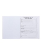 Дневник школьный для 1-11 классов, «Белый», твёрдая обложка 7БЦ, глянцевая ламинация, 40 листов - Фото 6